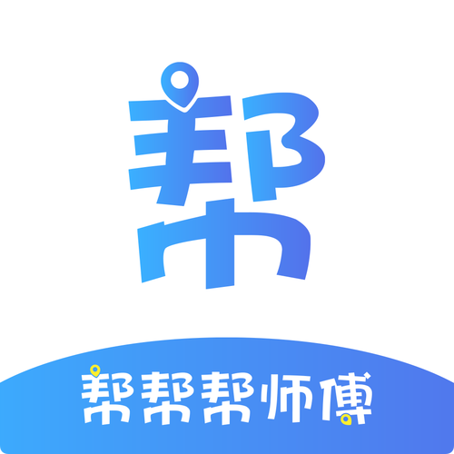 帮单任务平台v1.0游戏截图