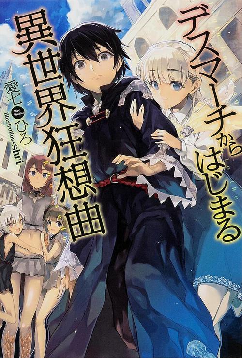 角川文库轻小说官网版