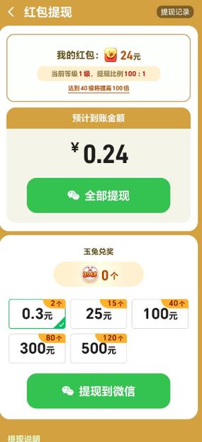 合合看看红包版v1.0.2缩略图