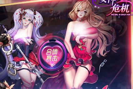 女神漫画免费版最新游戏截图