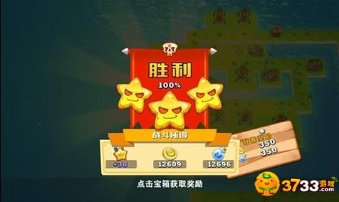 海岛争霸刷血钻烧饼修改器缩略图