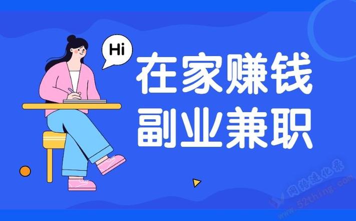 Home兼职官网版缩略图