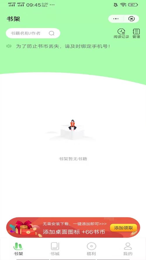 桐桐小说全人物解锁游戏截图