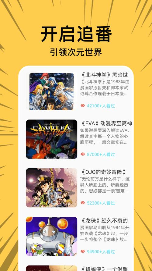 啵乐漫画app下载官方版正版免费缩略图
