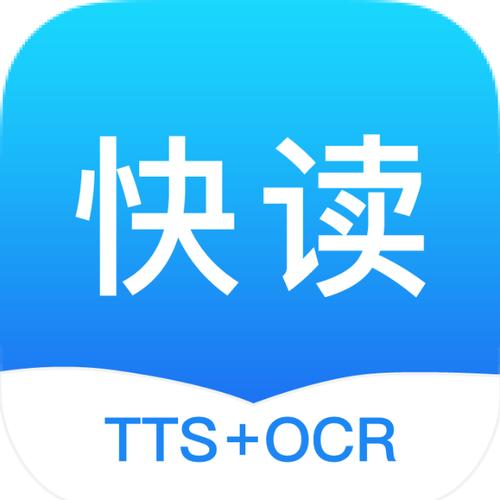 快读老版缩略图
