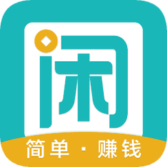 趣享赚