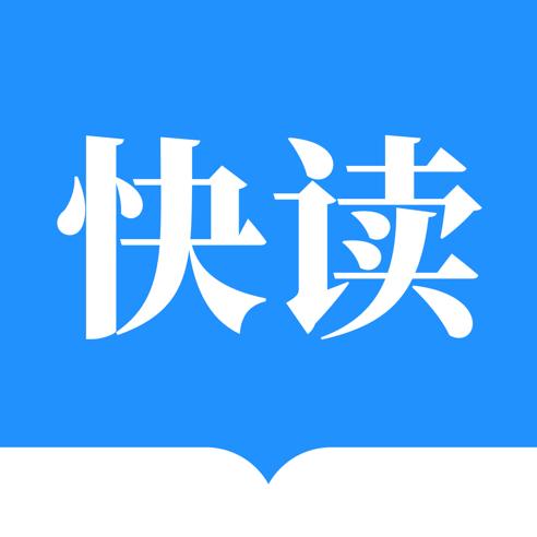 快读直装版游戏截图