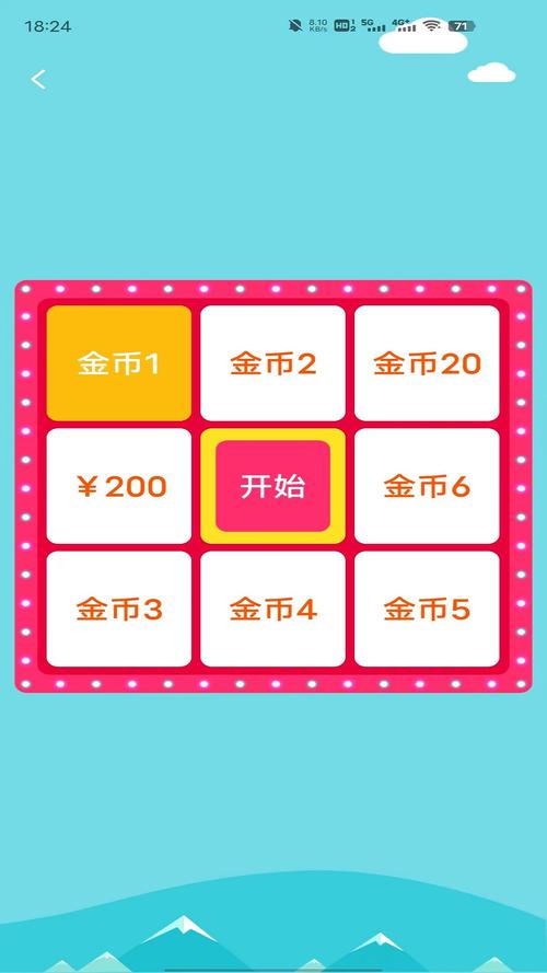 悦走步赚钱版v1.100缩略图
