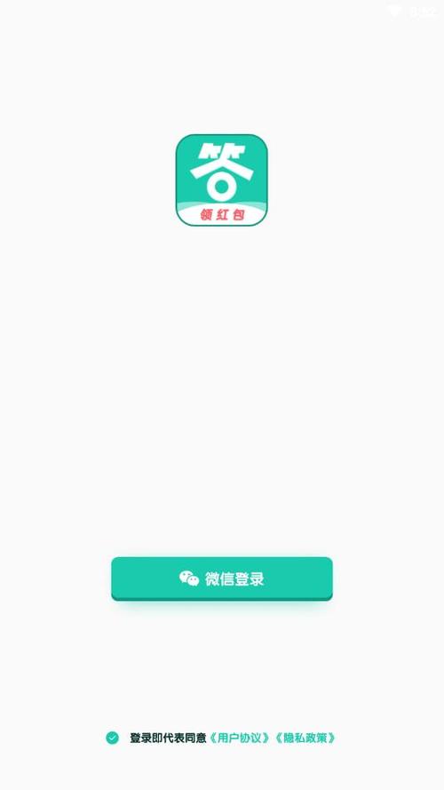 百万答人赚钱版v1.0游戏截图