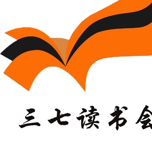 三七书屋