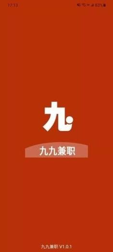 九九兼职缩略图