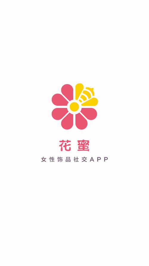 花蜜交友平台缩略图