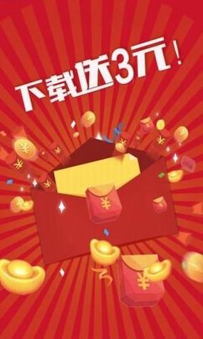 乐看热点红包版游戏截图