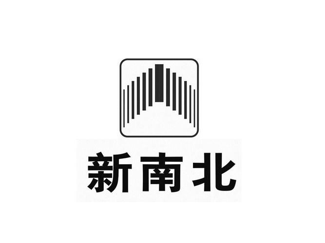 新南北免卡密游戏截图