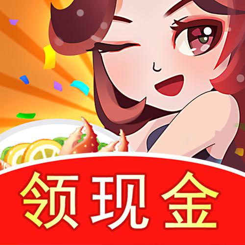 快乐餐厅领红包版