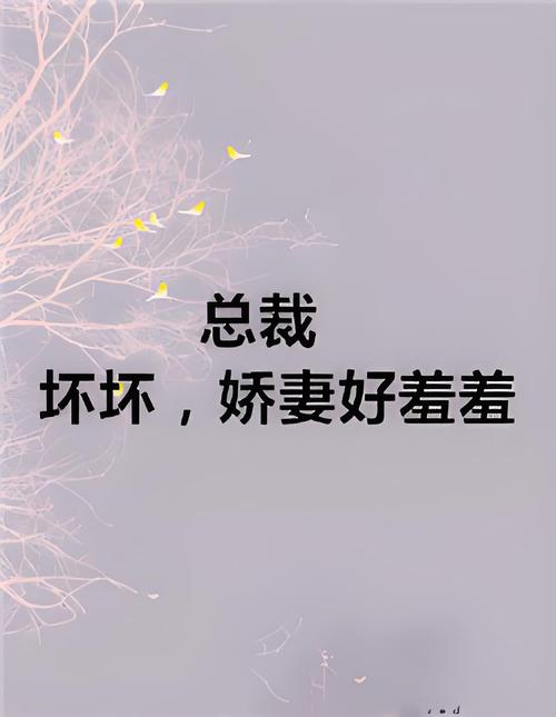 羞羞小说免费阅读无删减缩略图