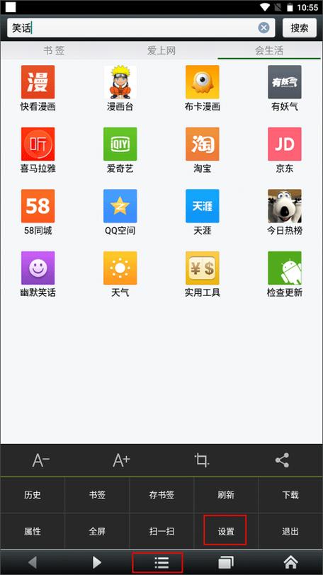 悦动族极速版v1.0.8