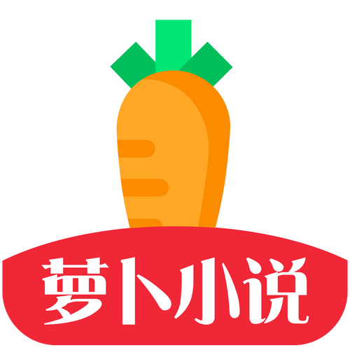 萝卜小说阅读器缩略图