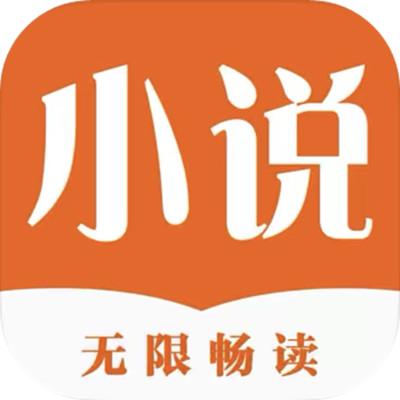 久久小说阅读版缩略图