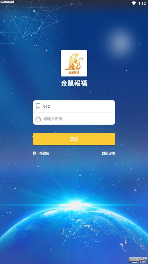 金鼠报福赚钱版v1.0.0缩略图