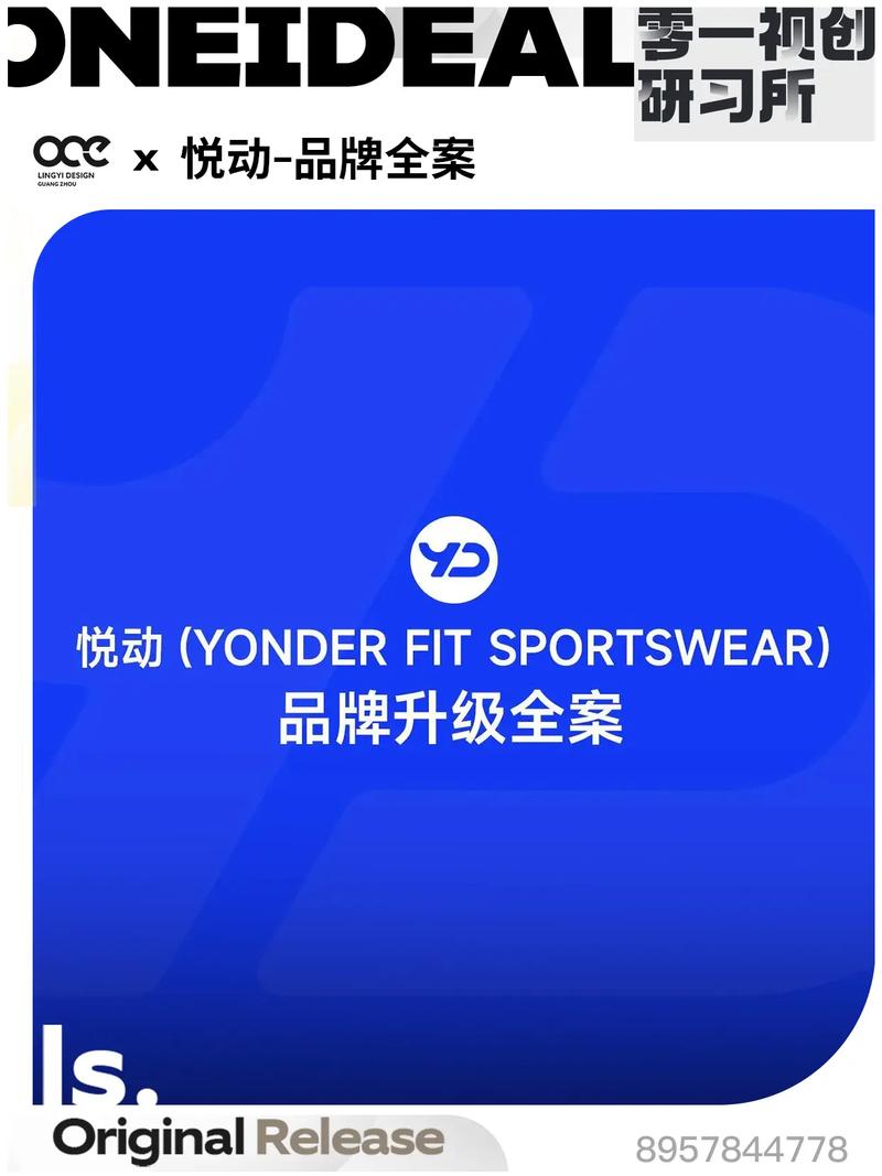 悦动族(签到赚钱)