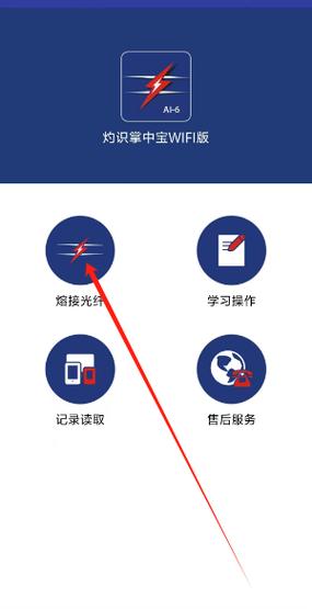 答题掌中宝v6.2.7缩略图