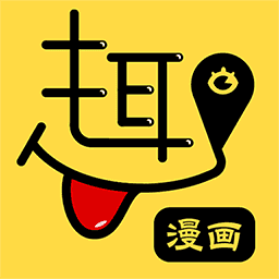 阅站漫画旧版本1.1.12游戏截图