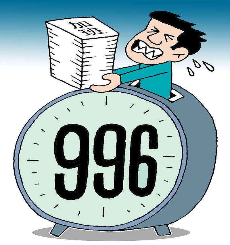 996漫画重制版游戏截图