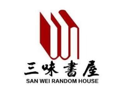 三味书屋缩略图