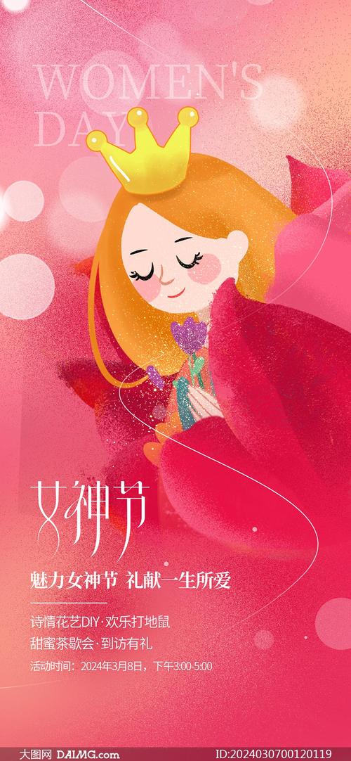 女神漫画网2022新版黑色老版游戏截图