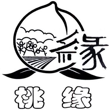 桃缘公园免费下载游戏截图