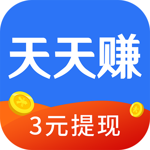 天天淘抢单赚钱平台