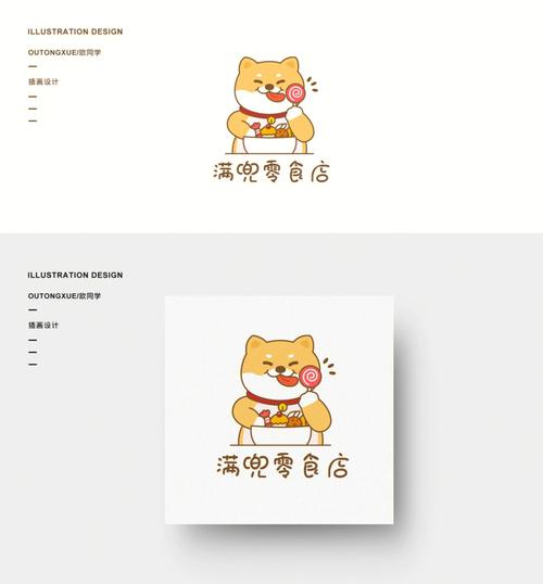 装满兜缩略图