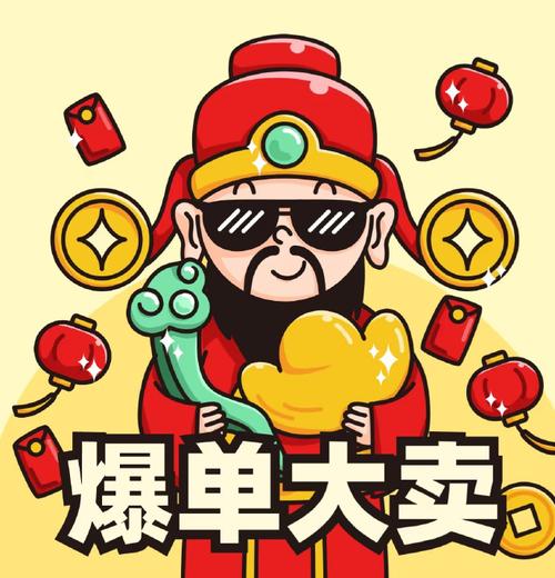 我摆摊贼赚红包版缩略图