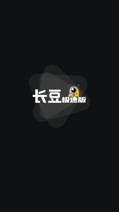 长豆短视频官网版缩略图