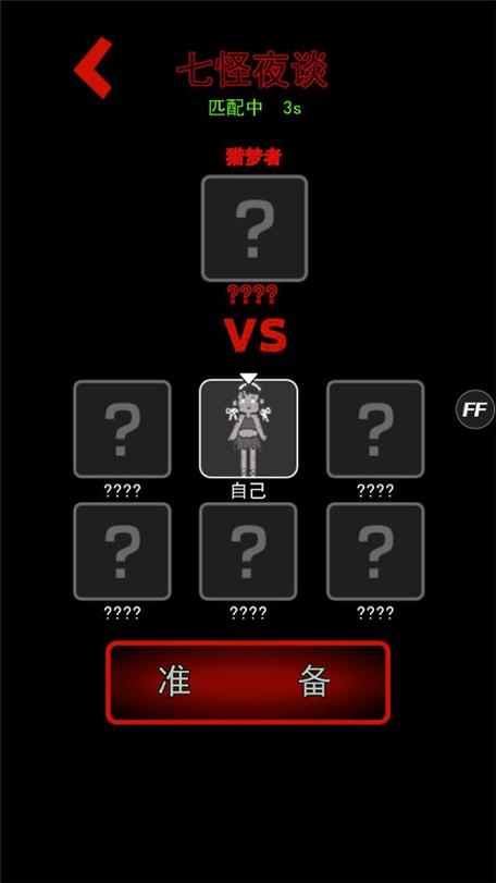 躺平发育破解版内置修改器2024去广告版缩略图