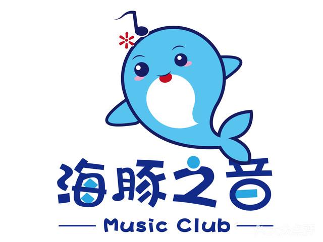 海豚之音高级版游戏截图