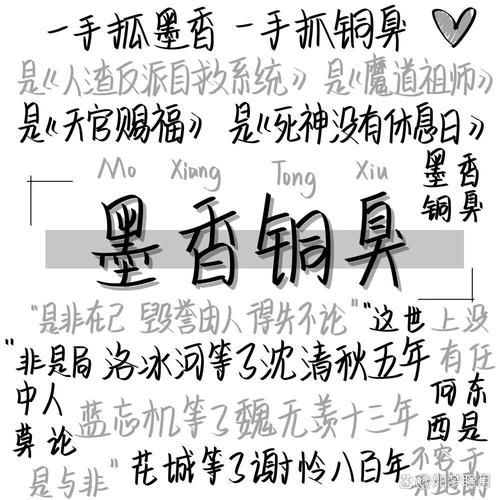 墨香小说全文免费游戏截图