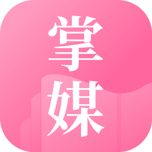掌媒阅读缩略图