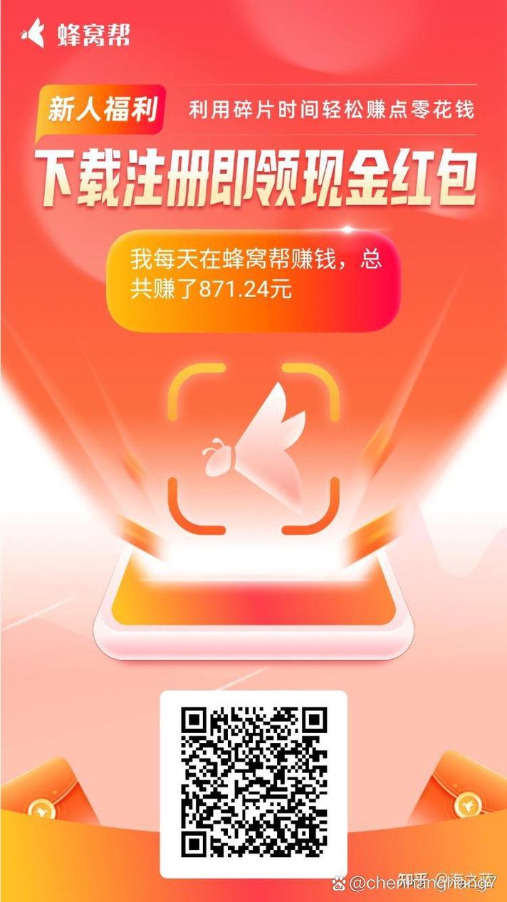 优赏吧极速版手机APK缩略图