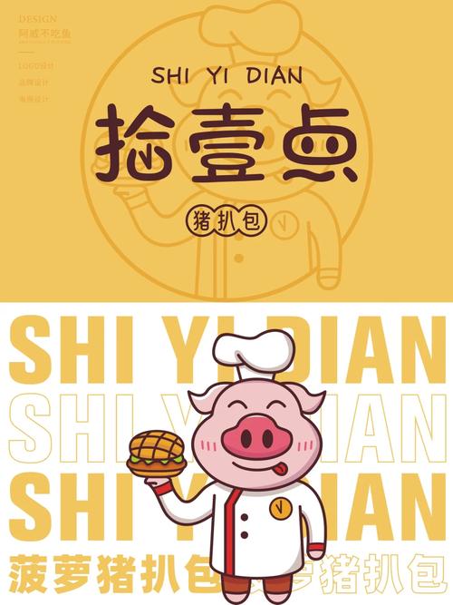 猪扒视频最新版缩略图