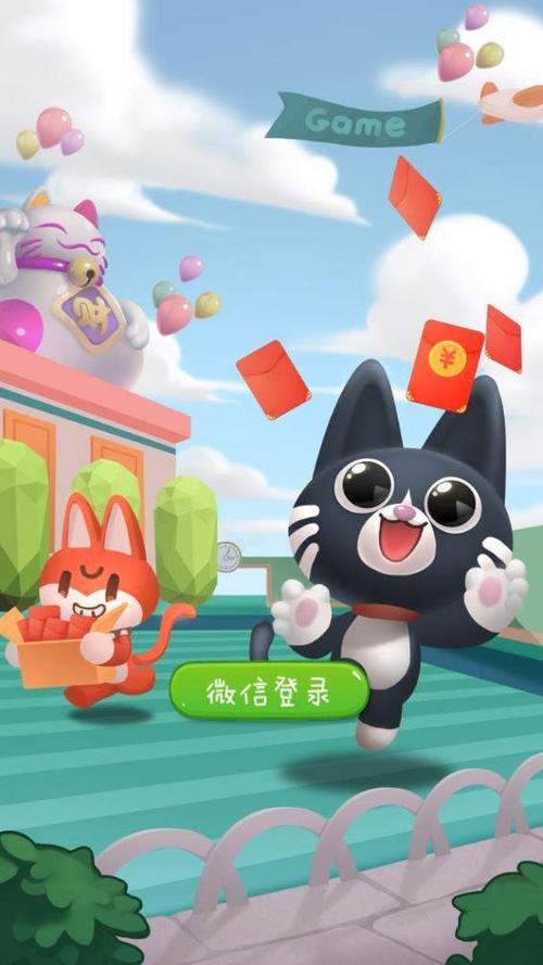 猫咪宝藏红包版游戏截图