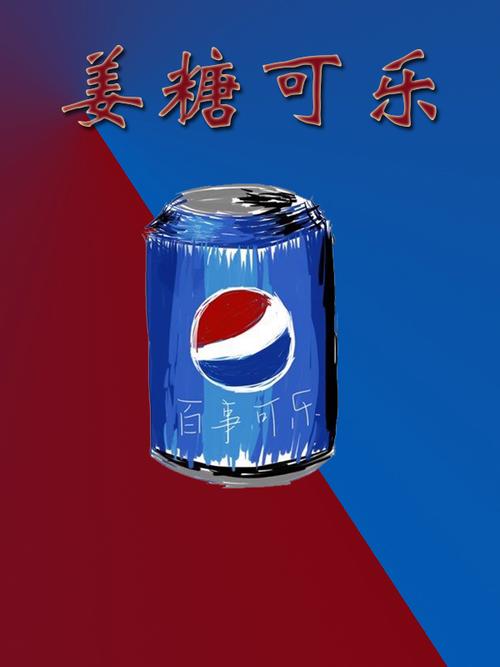 可乐小说手机版缩略图