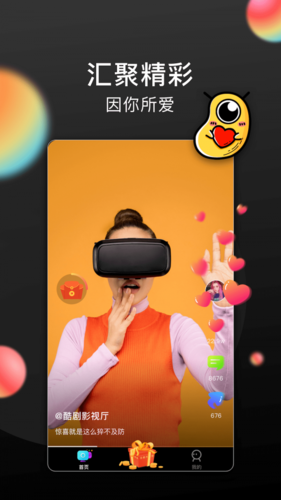 长豆短视频官网版2023