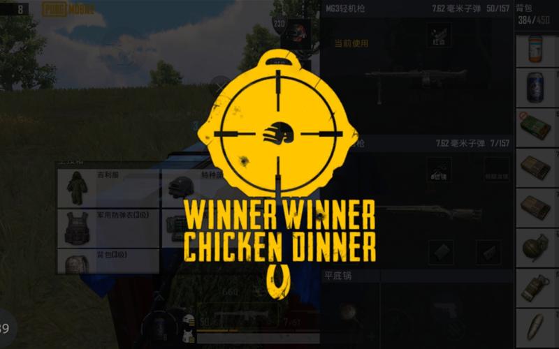 pubg国际版透视自瞄辅助