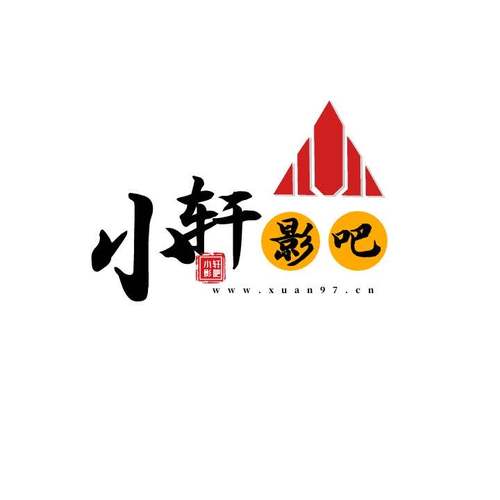 小轩软件库最新版游戏截图