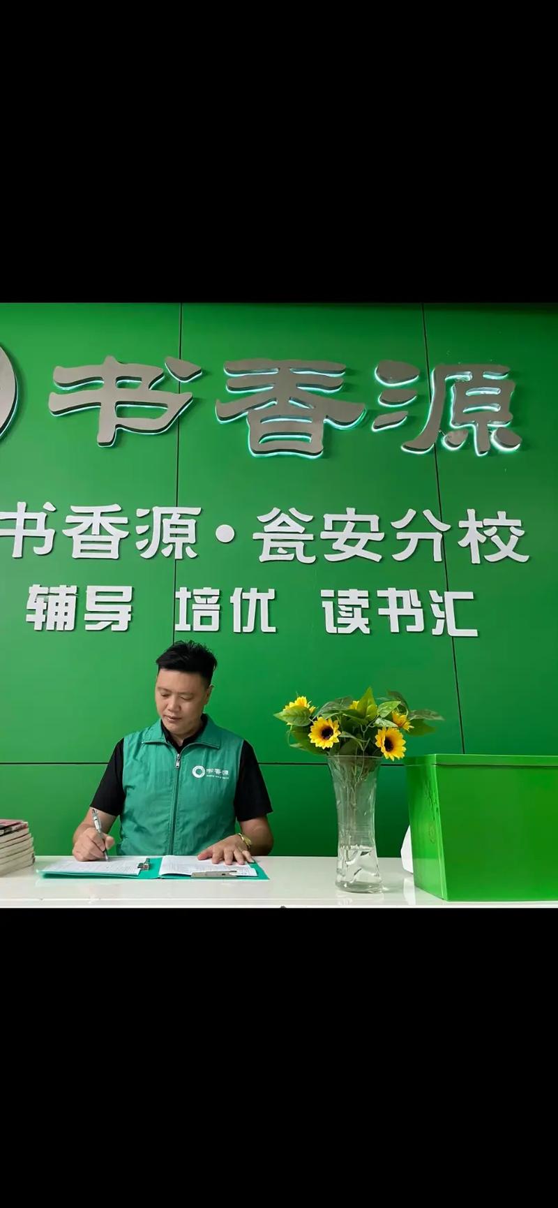 厚墨书源2023缩略图