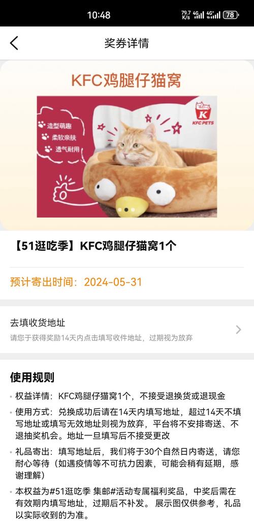 猫多多红包版
