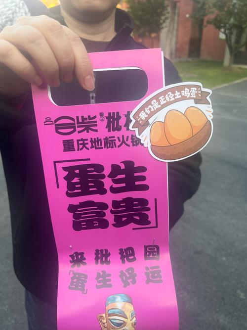 一起领鸡蛋吧红包版缩略图