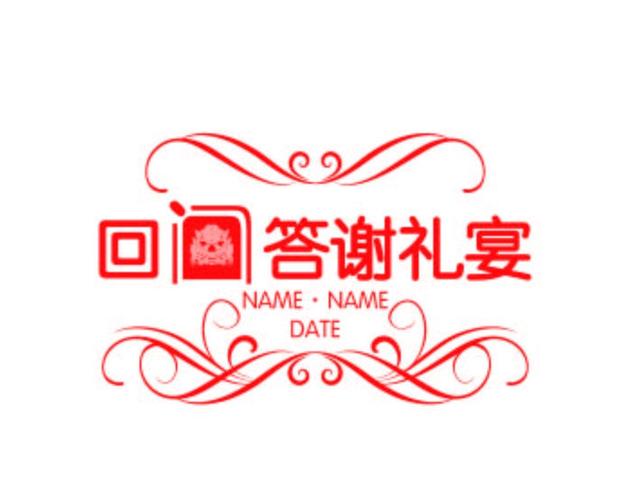 回门去广告游戏截图